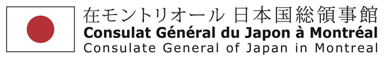 Consulat General du Japon a Montreal